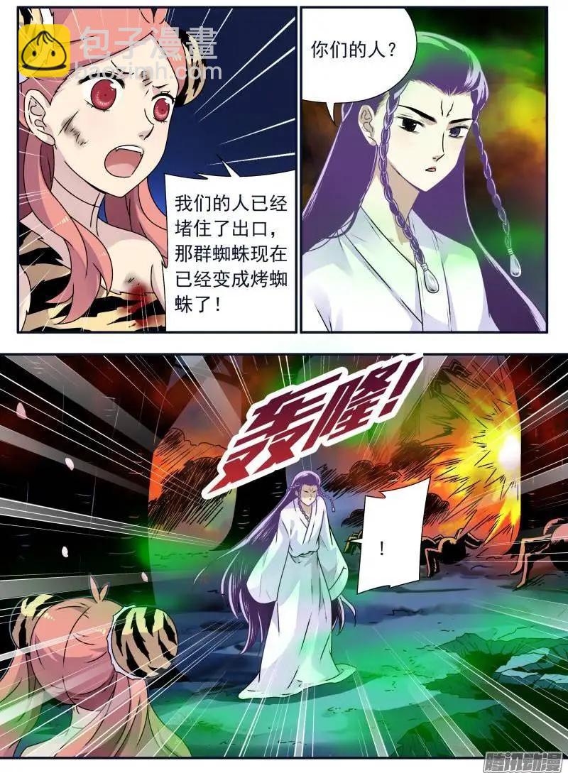 第108回 我是窦小猫052