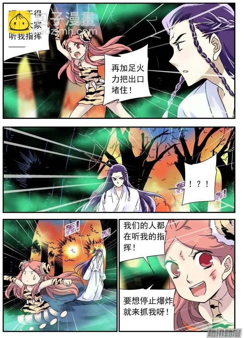 第108回 我是窦小猫053