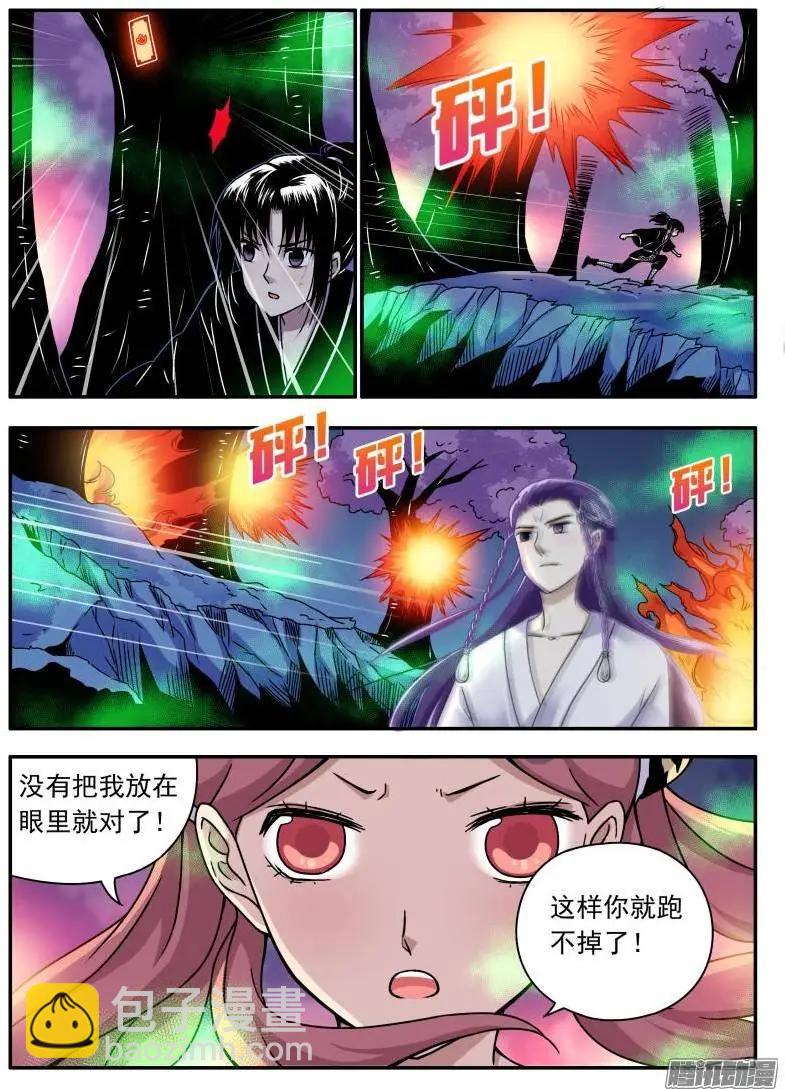 第110回 不是一个人的战斗7
