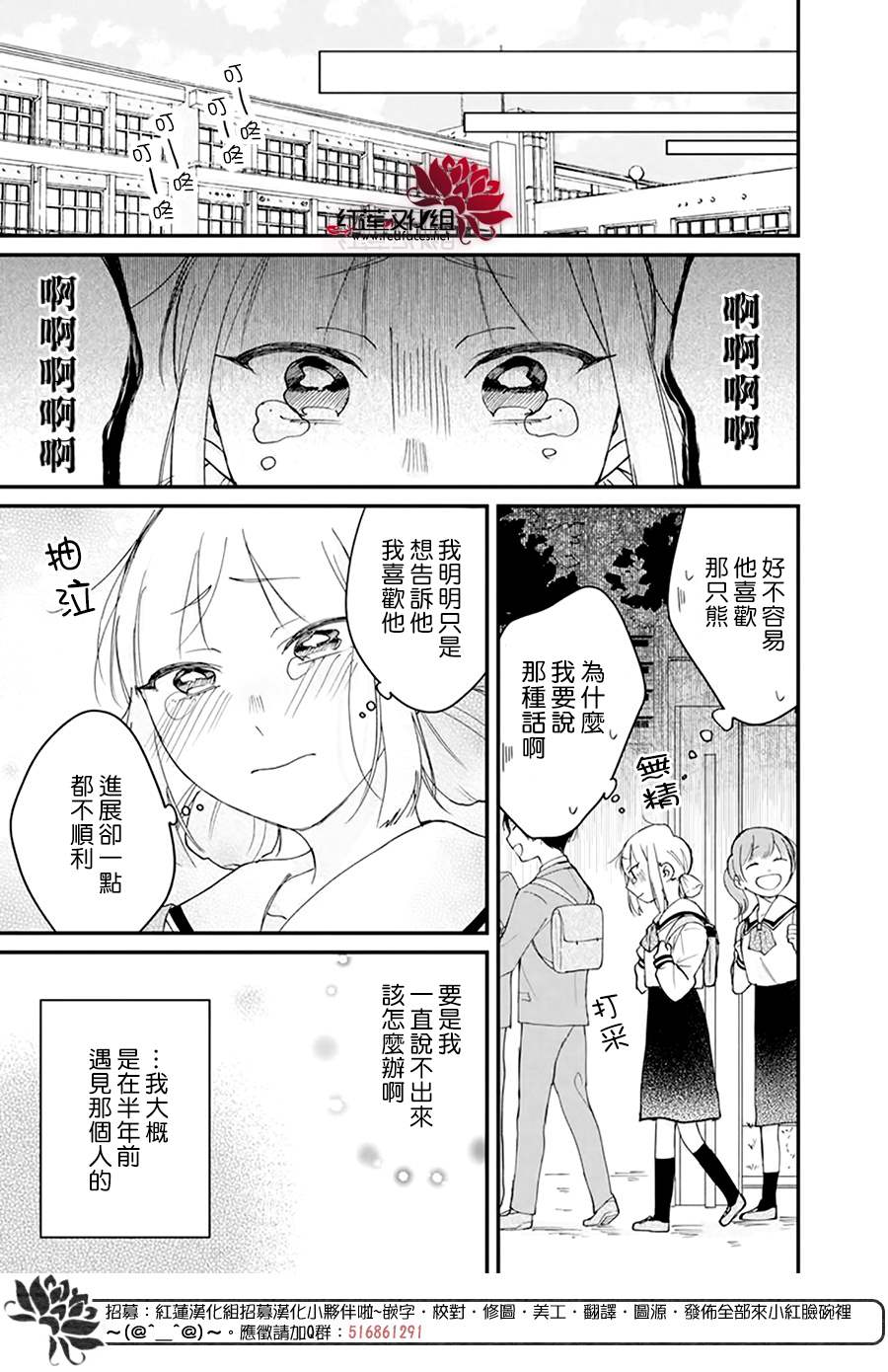 第1话15