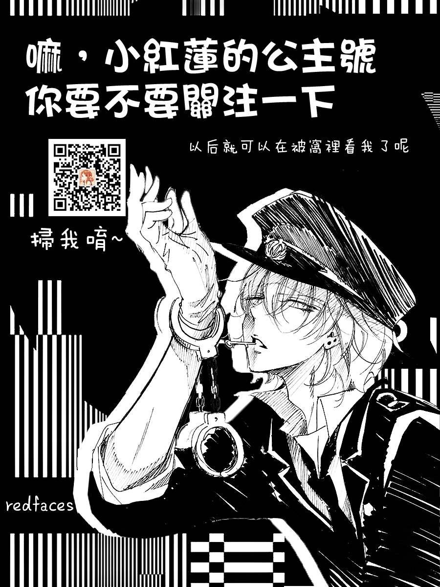第1话23