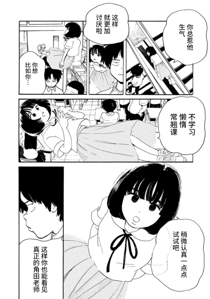 第1话22