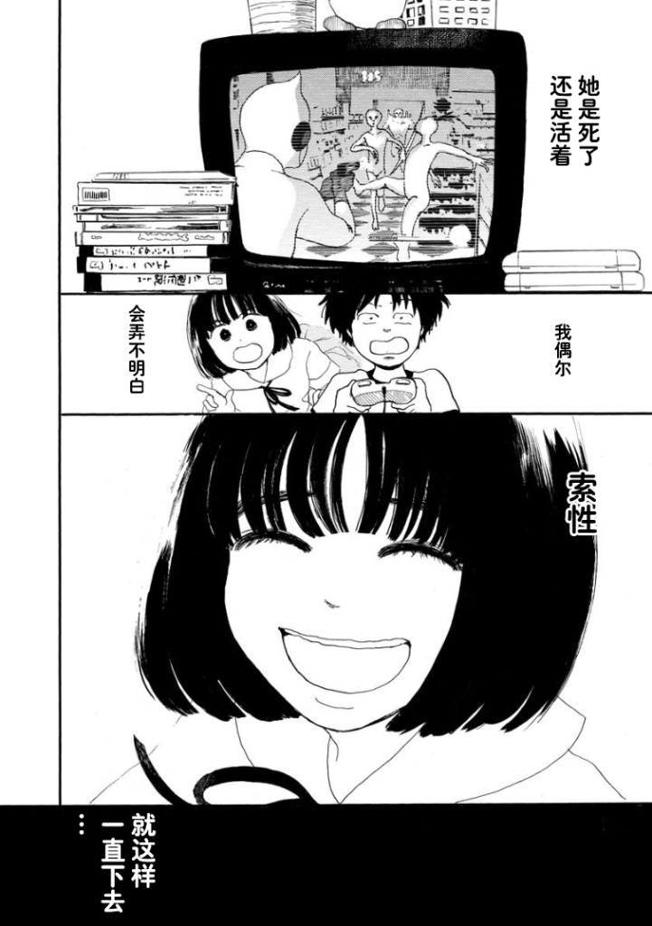 第1话24