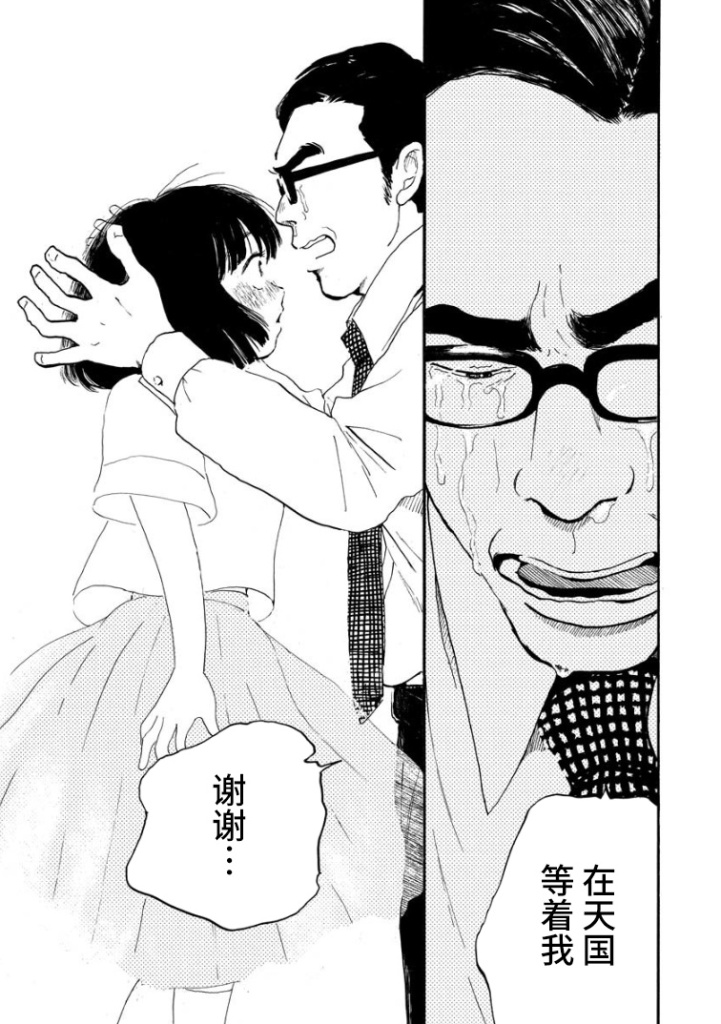 第1话51