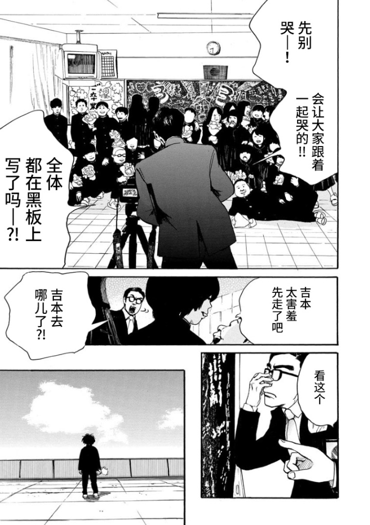 第1话55