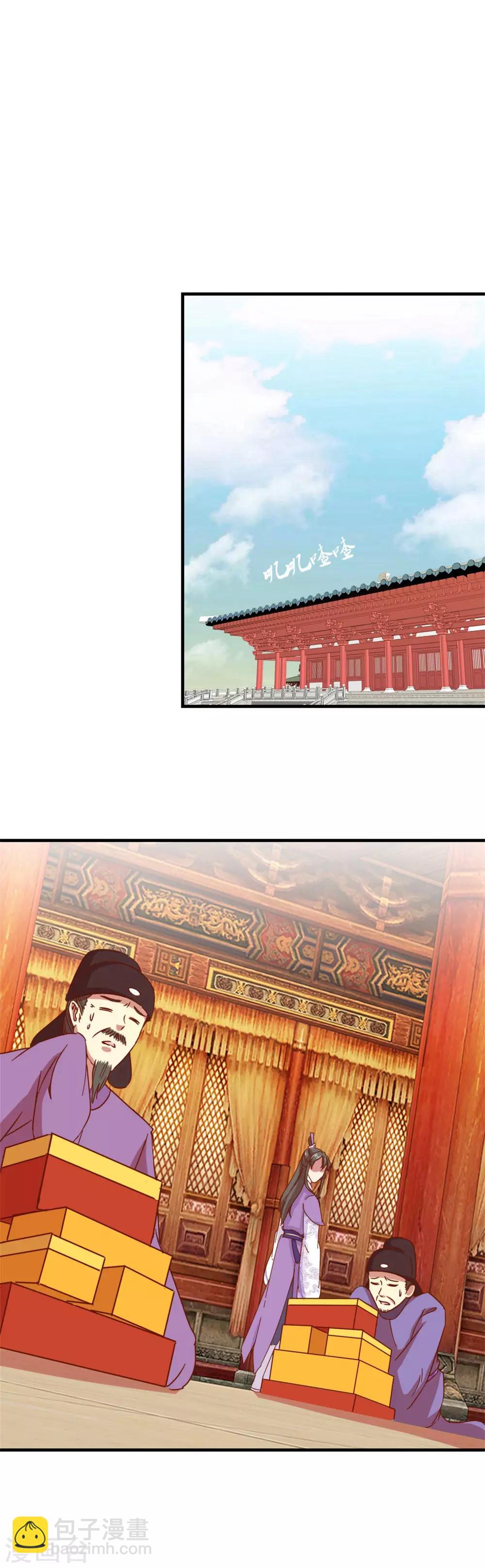 第8话 朝堂戏群臣7