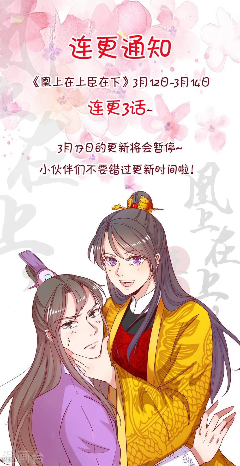 连更通知0