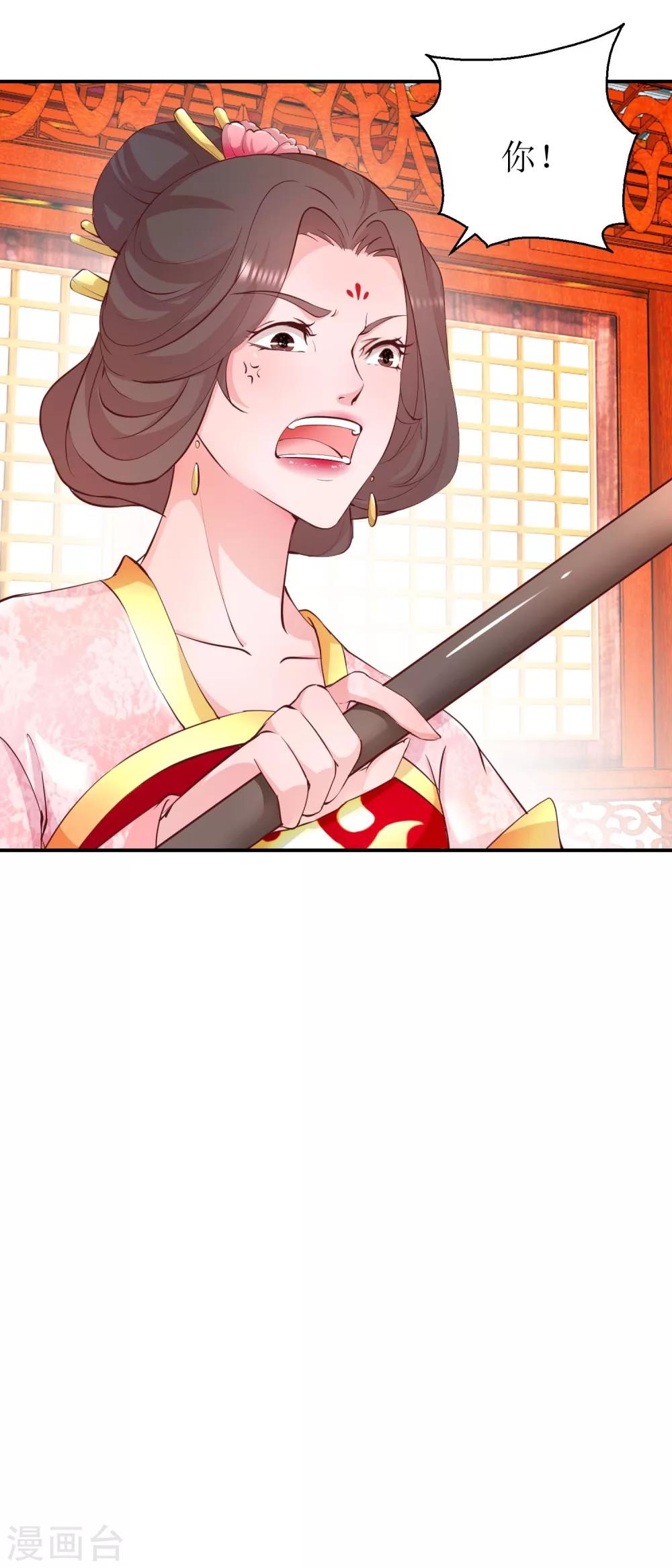 第27话 训诫12