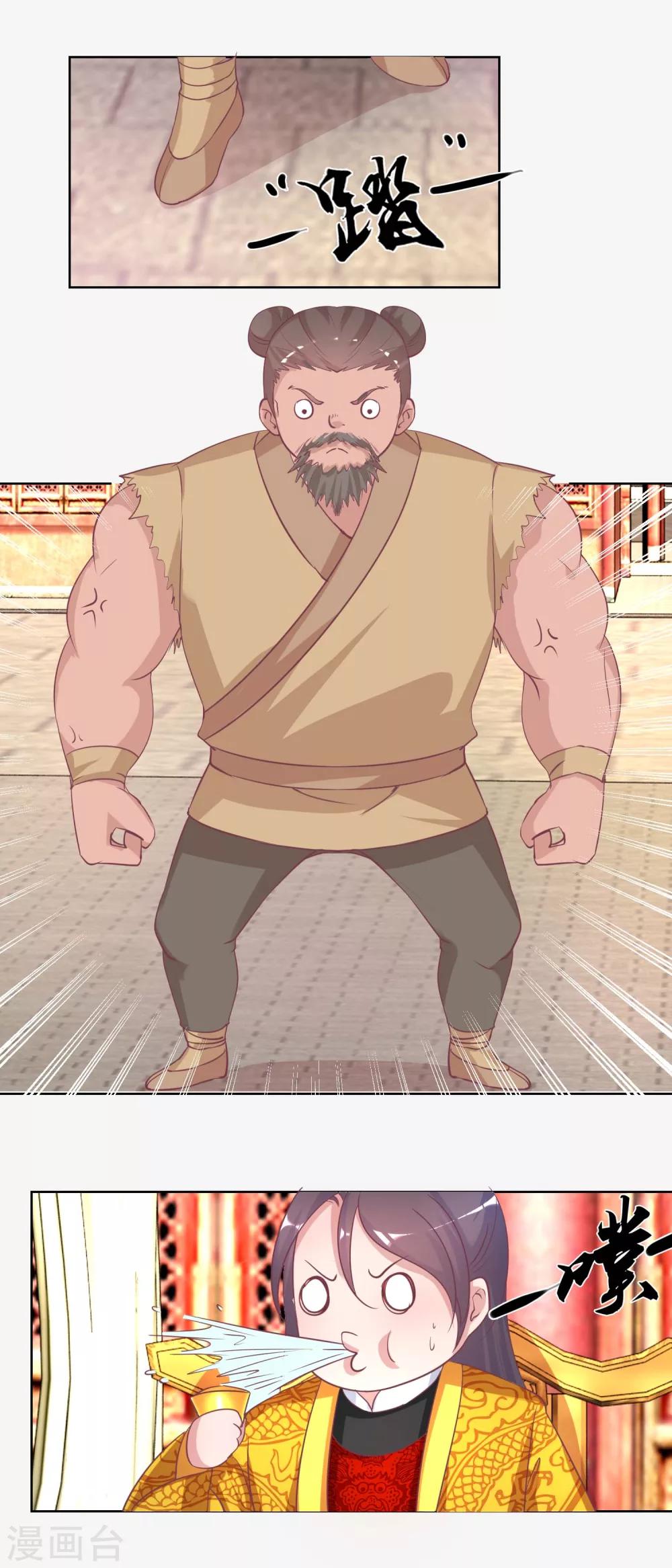 第36话 菜刀舞2