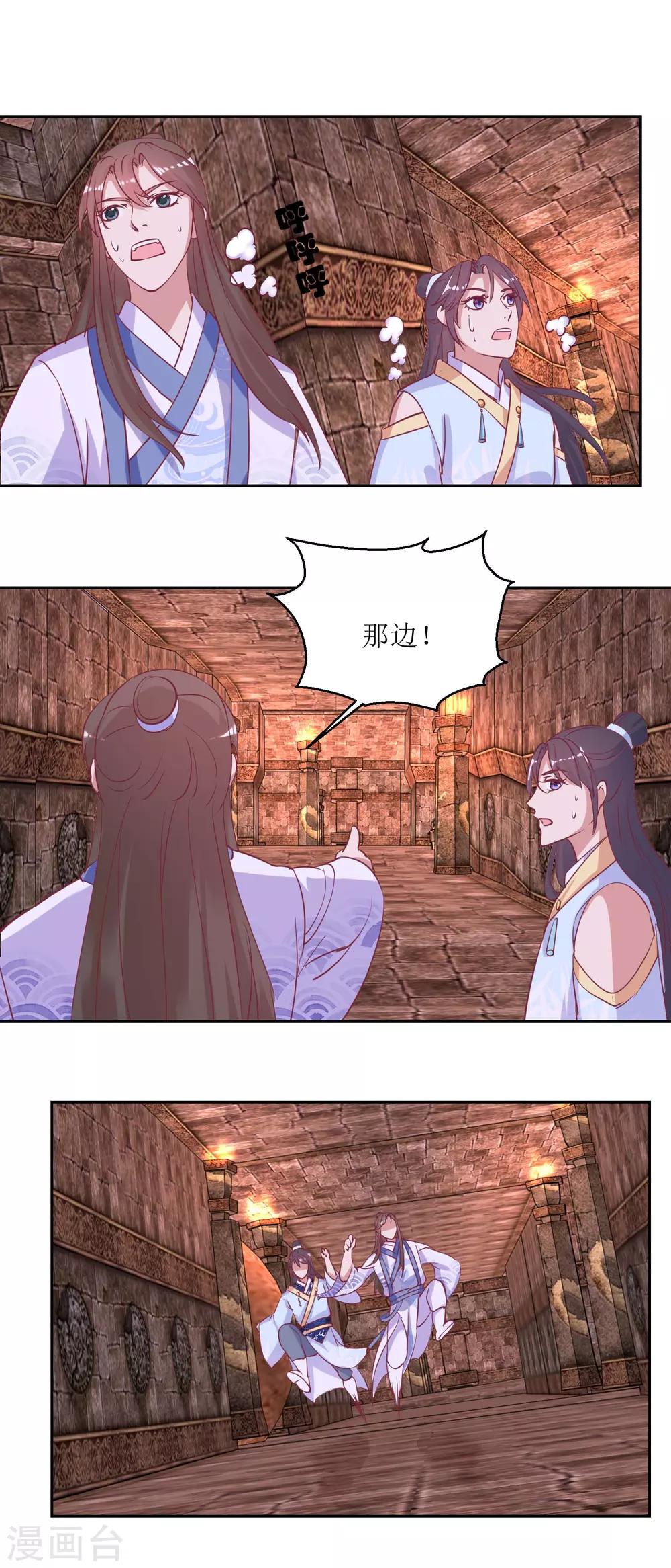 第50话 惊险6