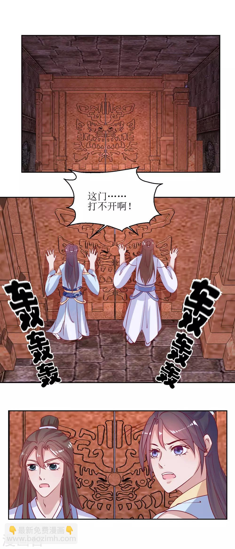 第50话 惊险8