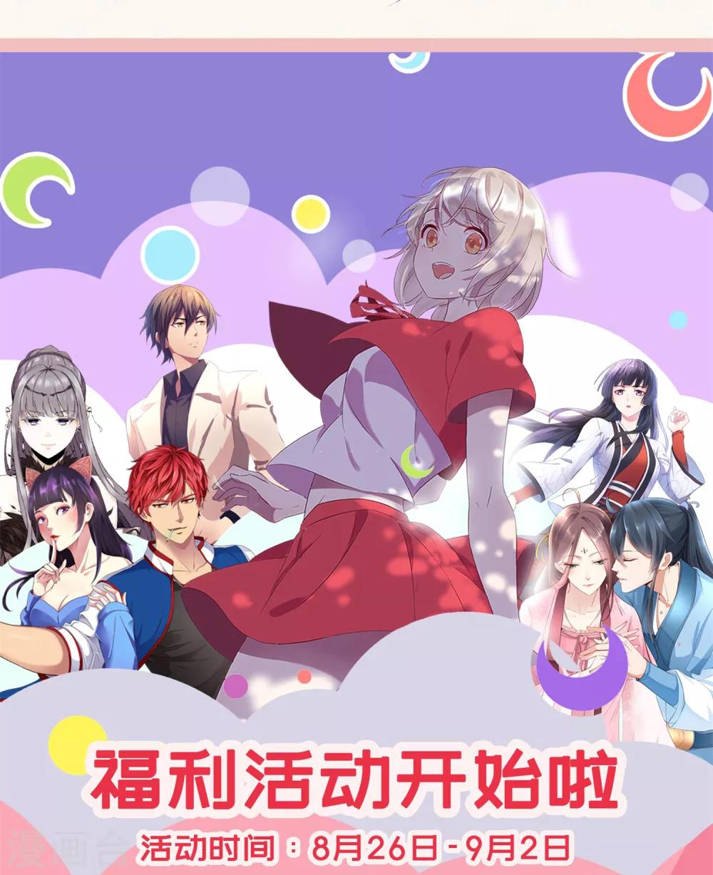 福利活动第二波1