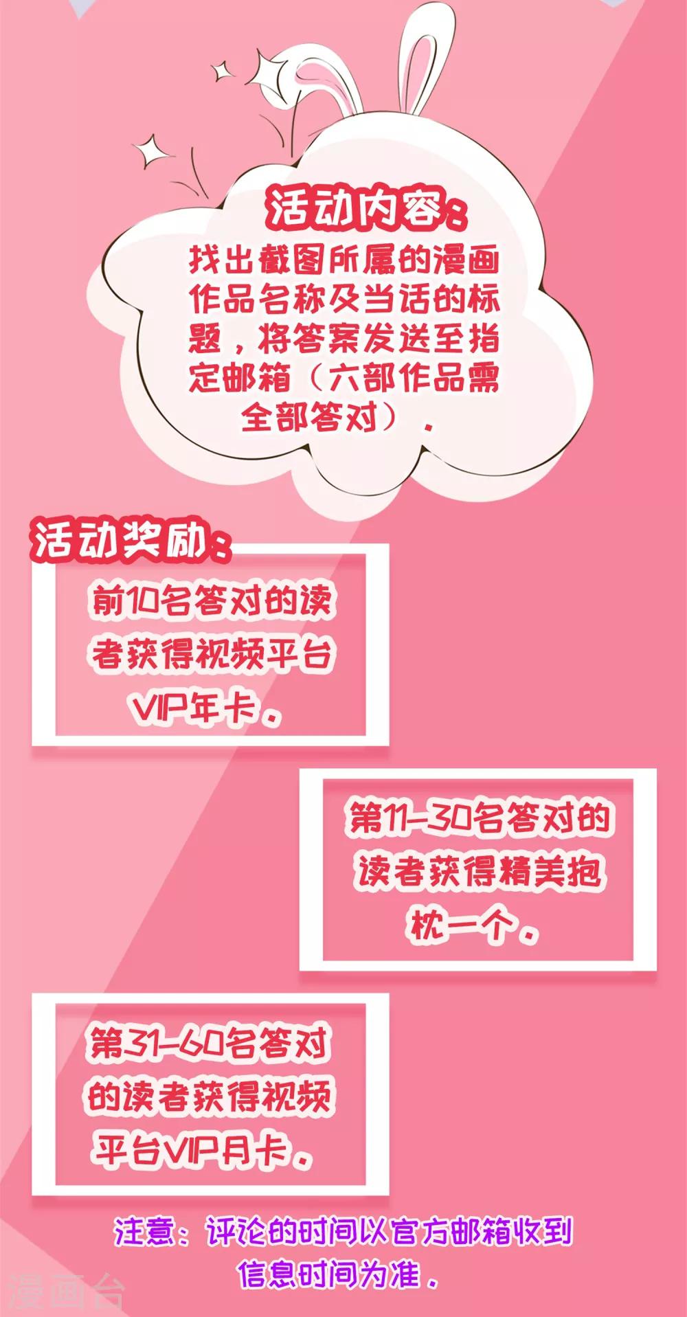 福利活动第二波2