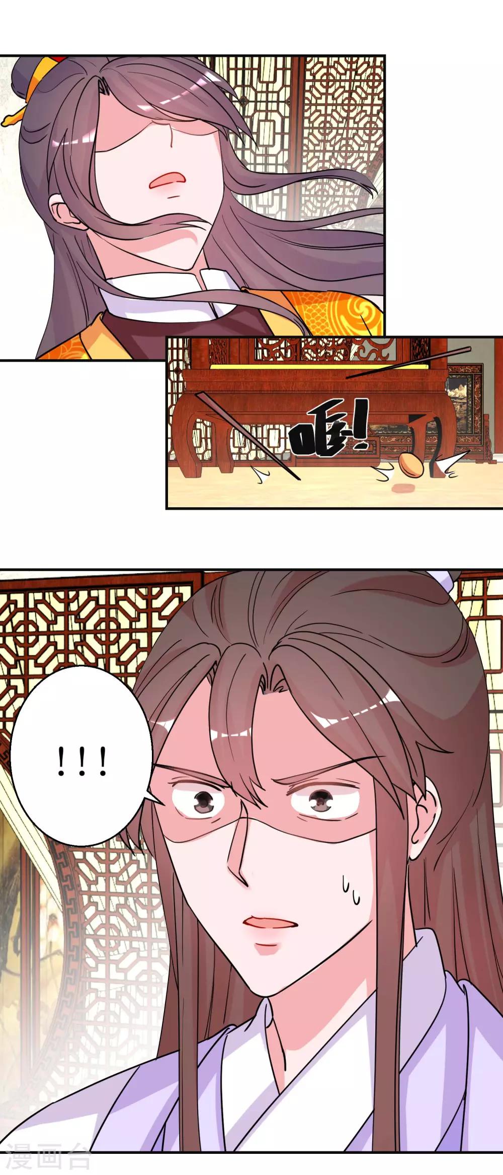 第93话 影妃受宠15