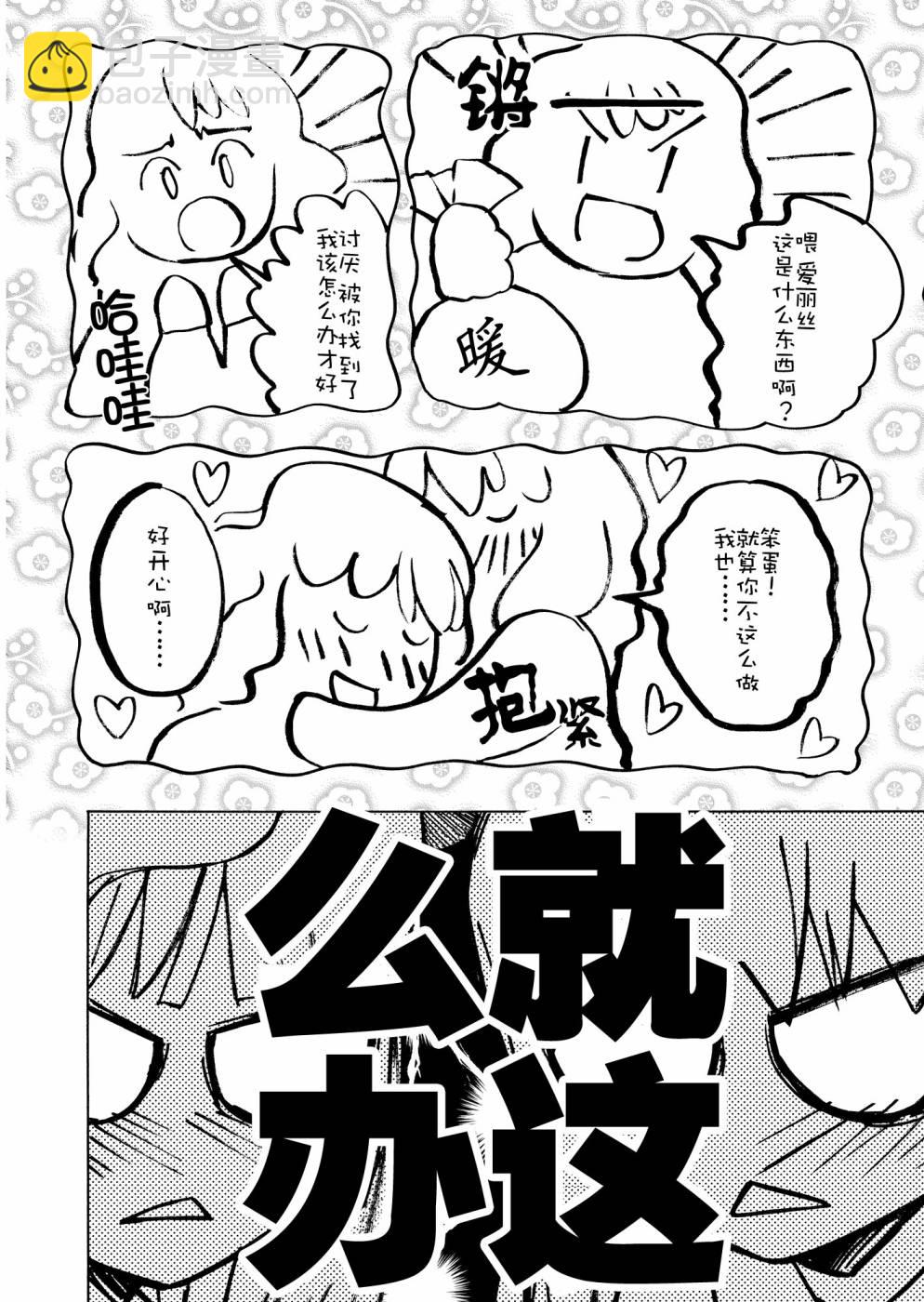 第1话15