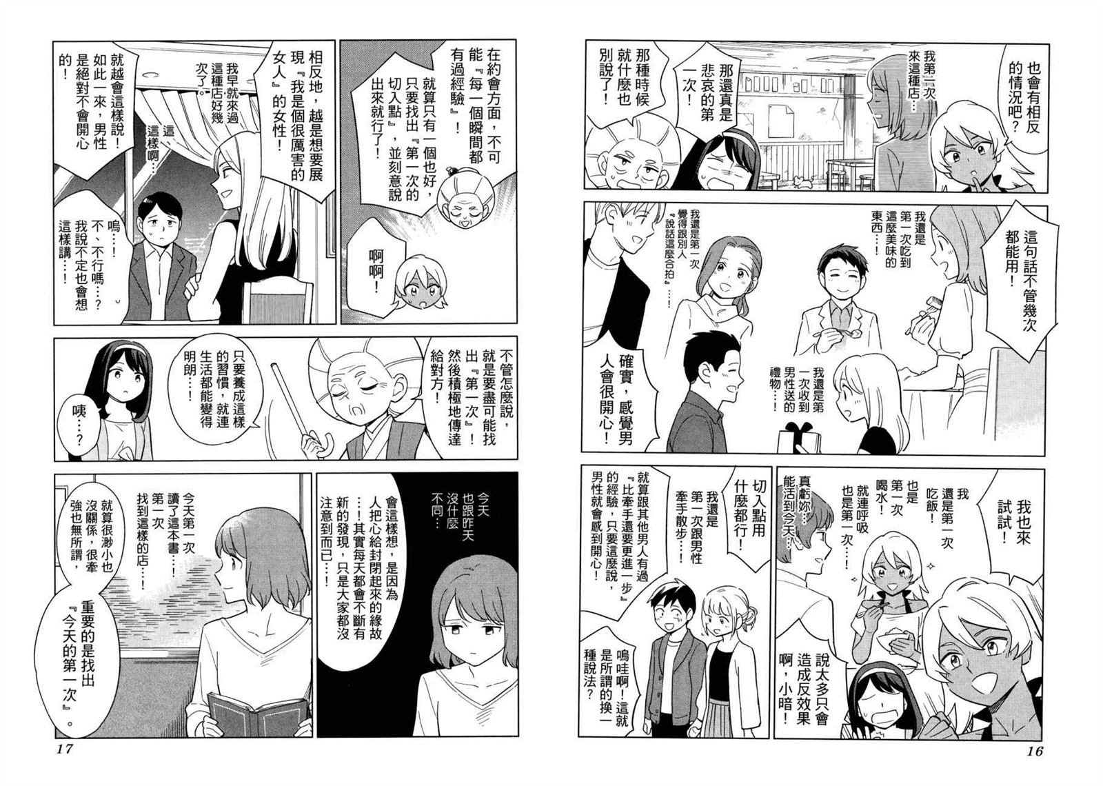 第1卷10