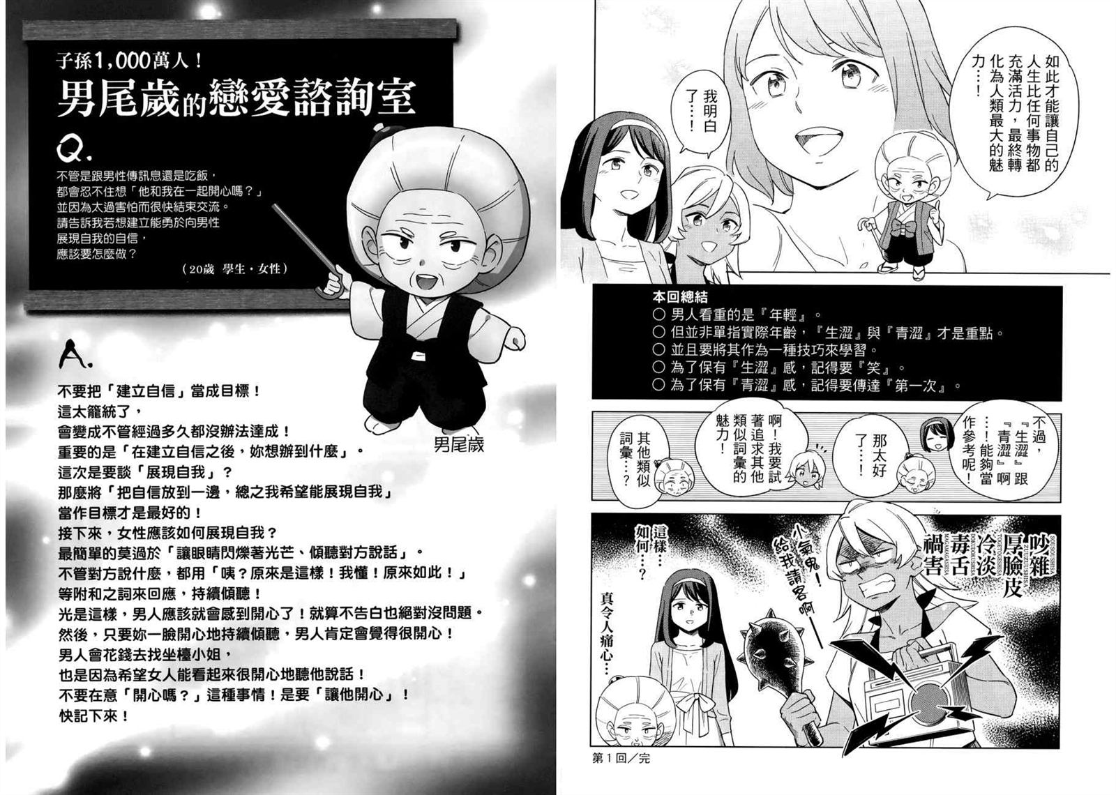 第1卷11