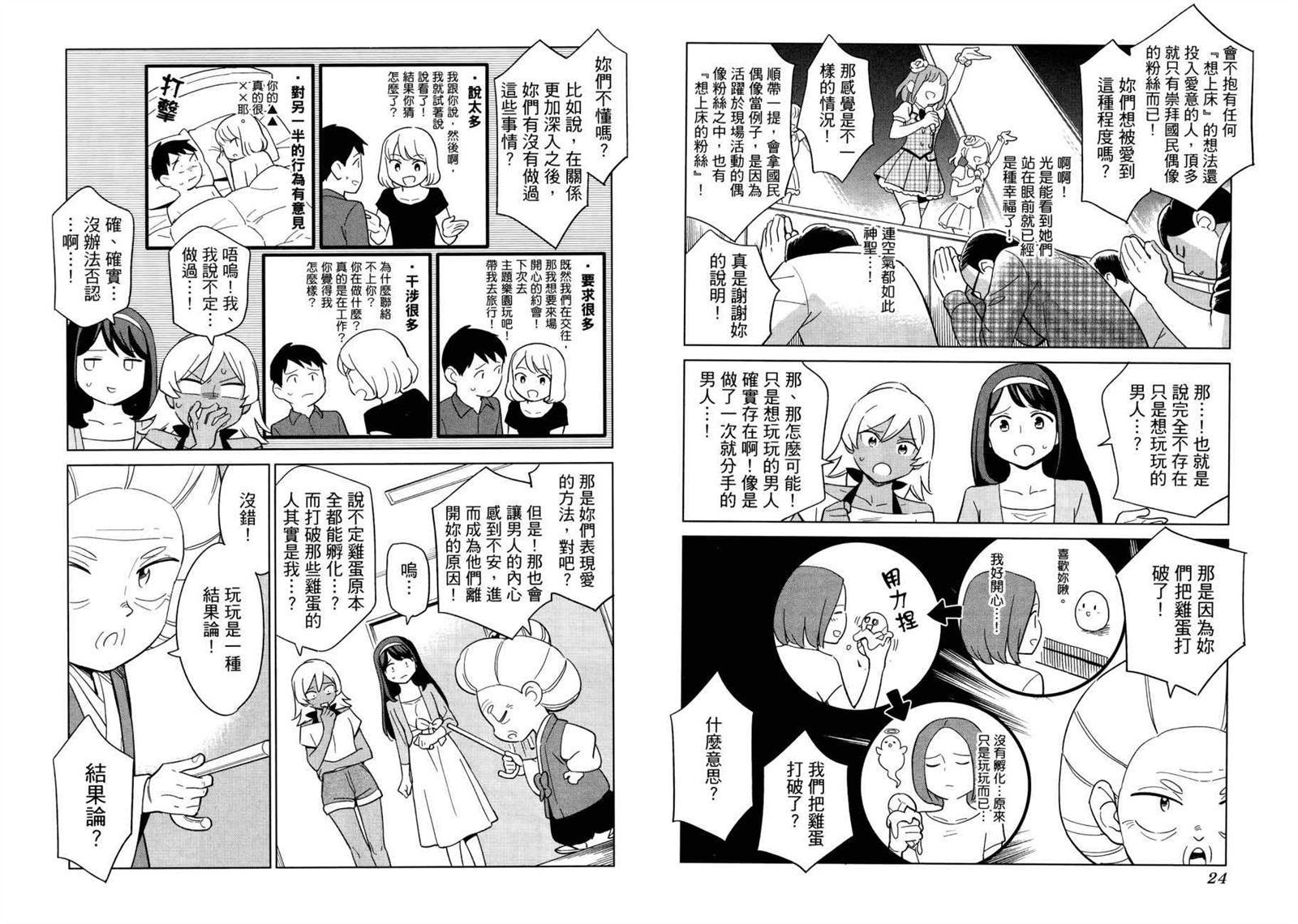 第1卷14