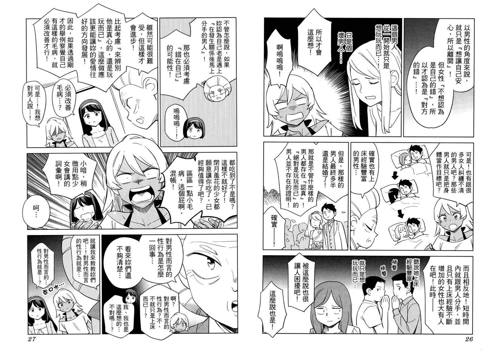 第1卷15