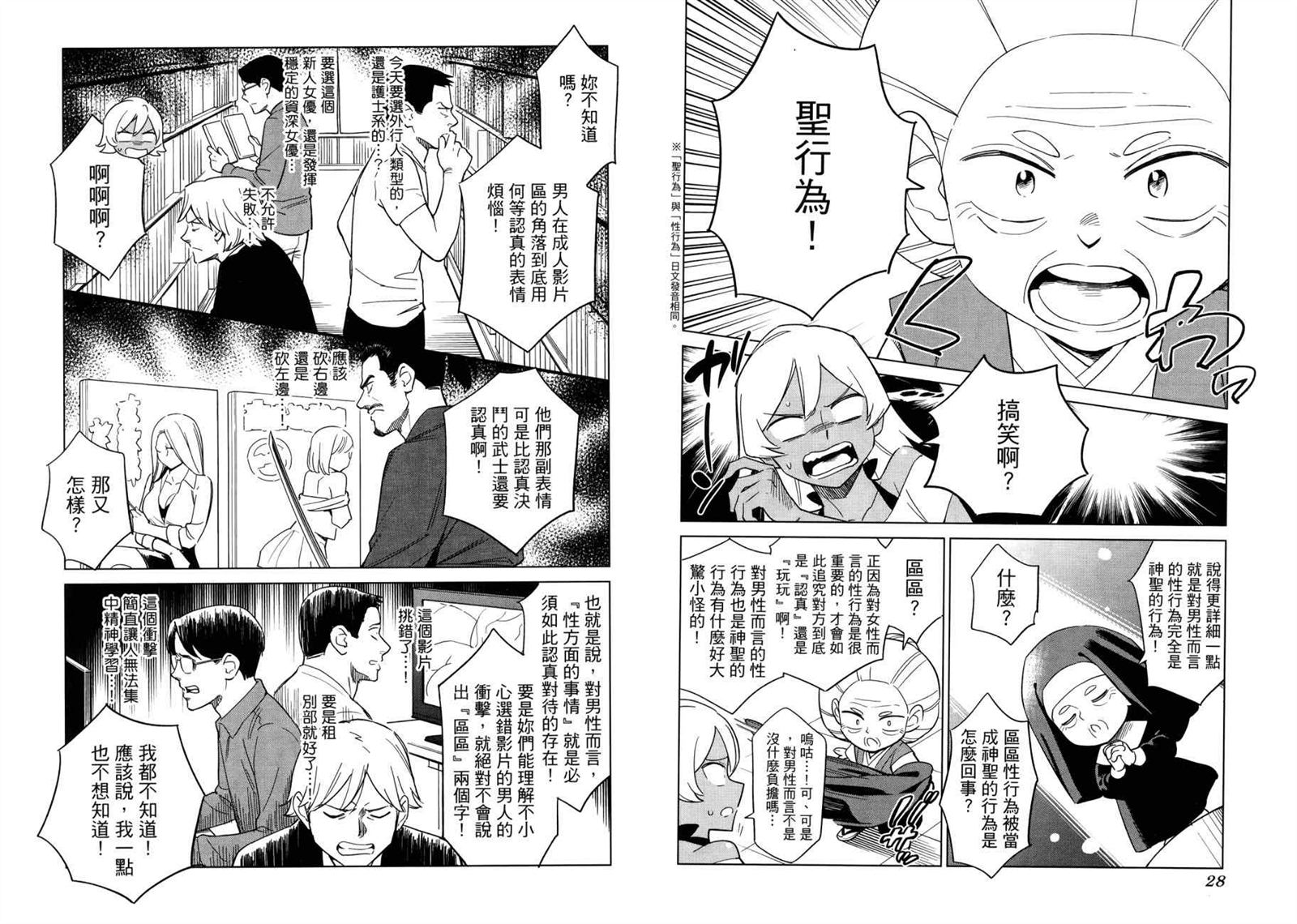 第1卷16