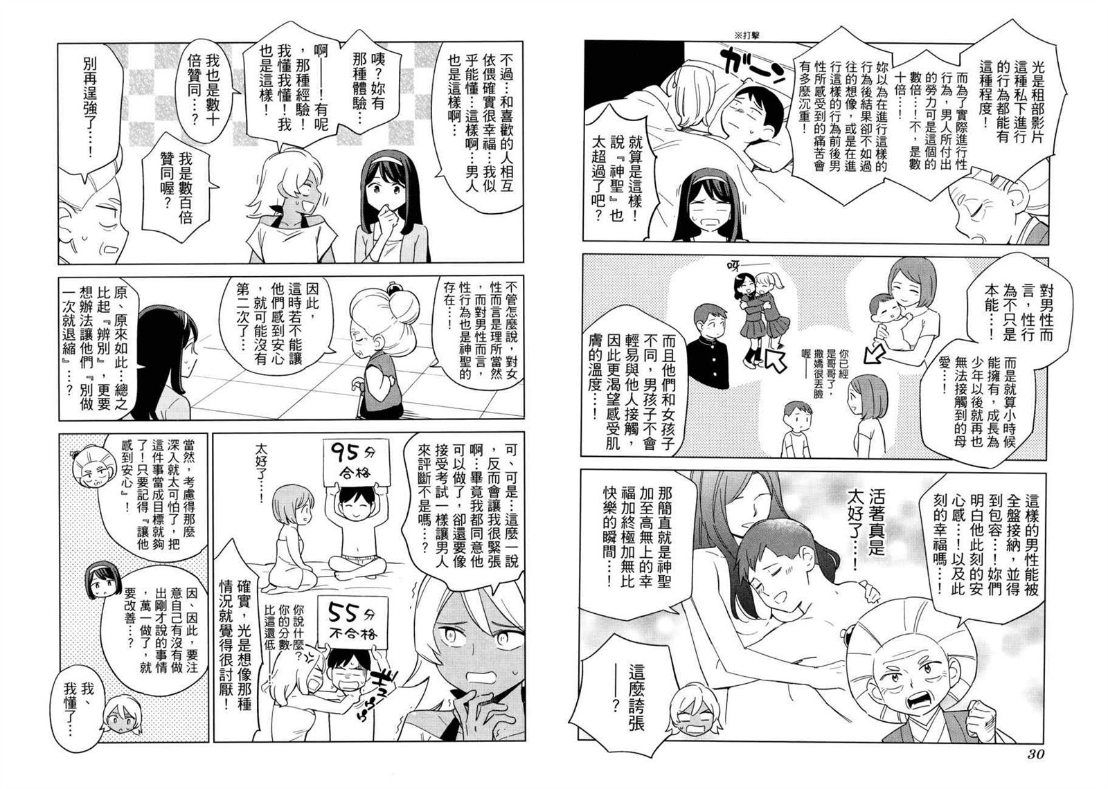 第1卷17