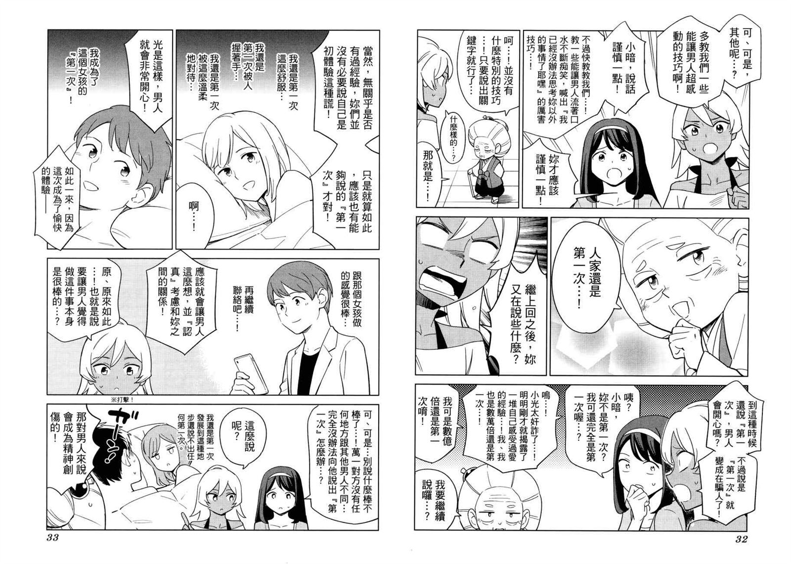 第1卷18
