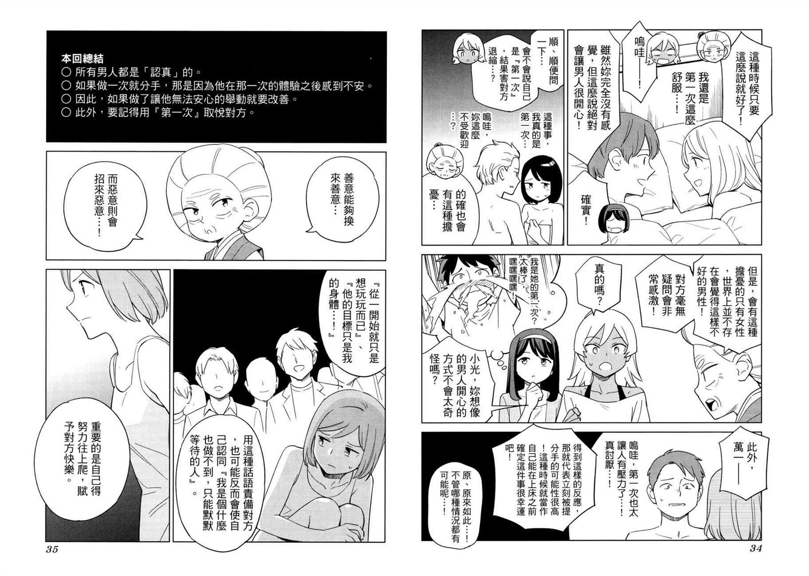 第1卷19