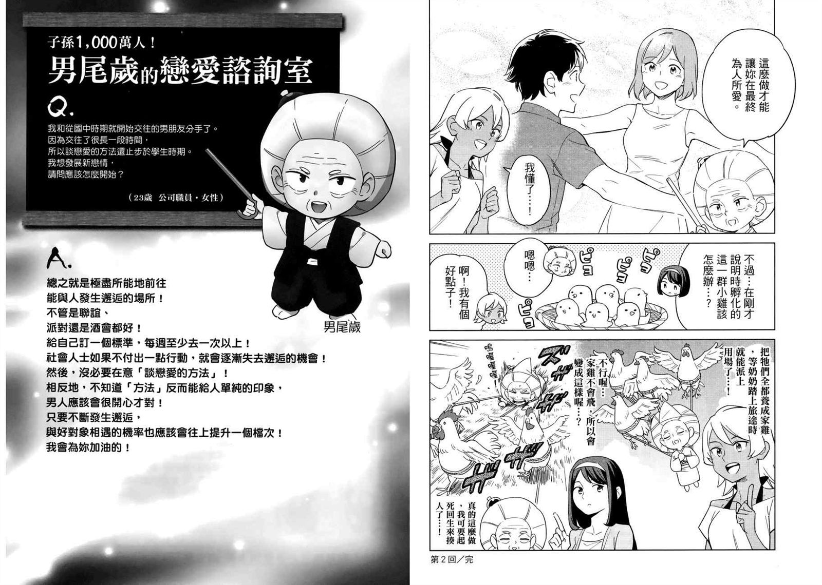 第1卷20
