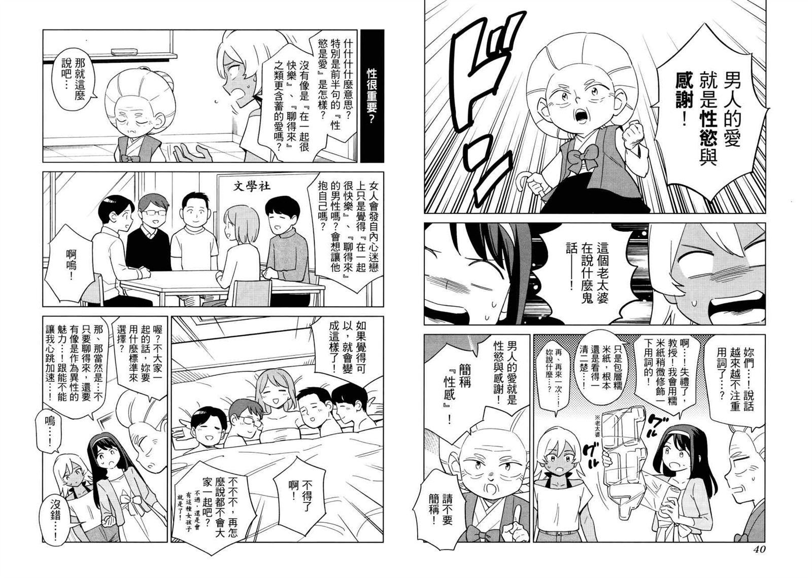 第1卷22