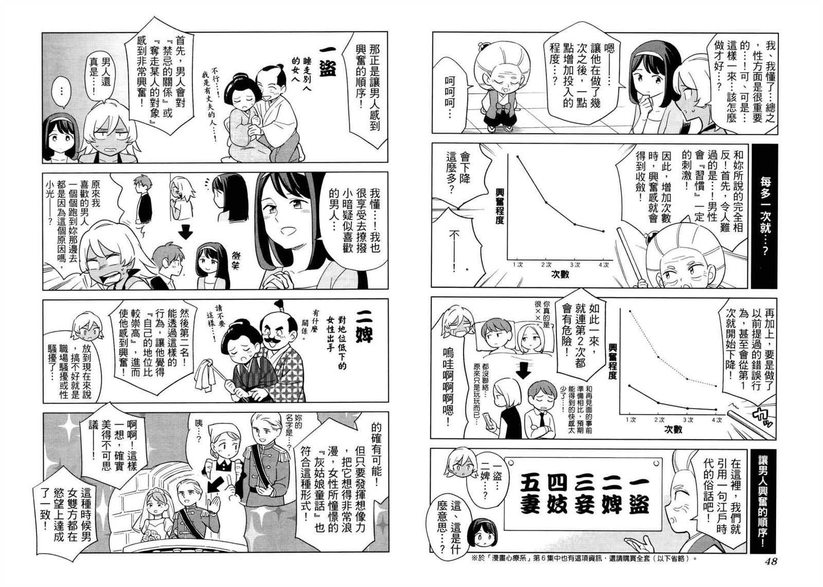 第1卷26