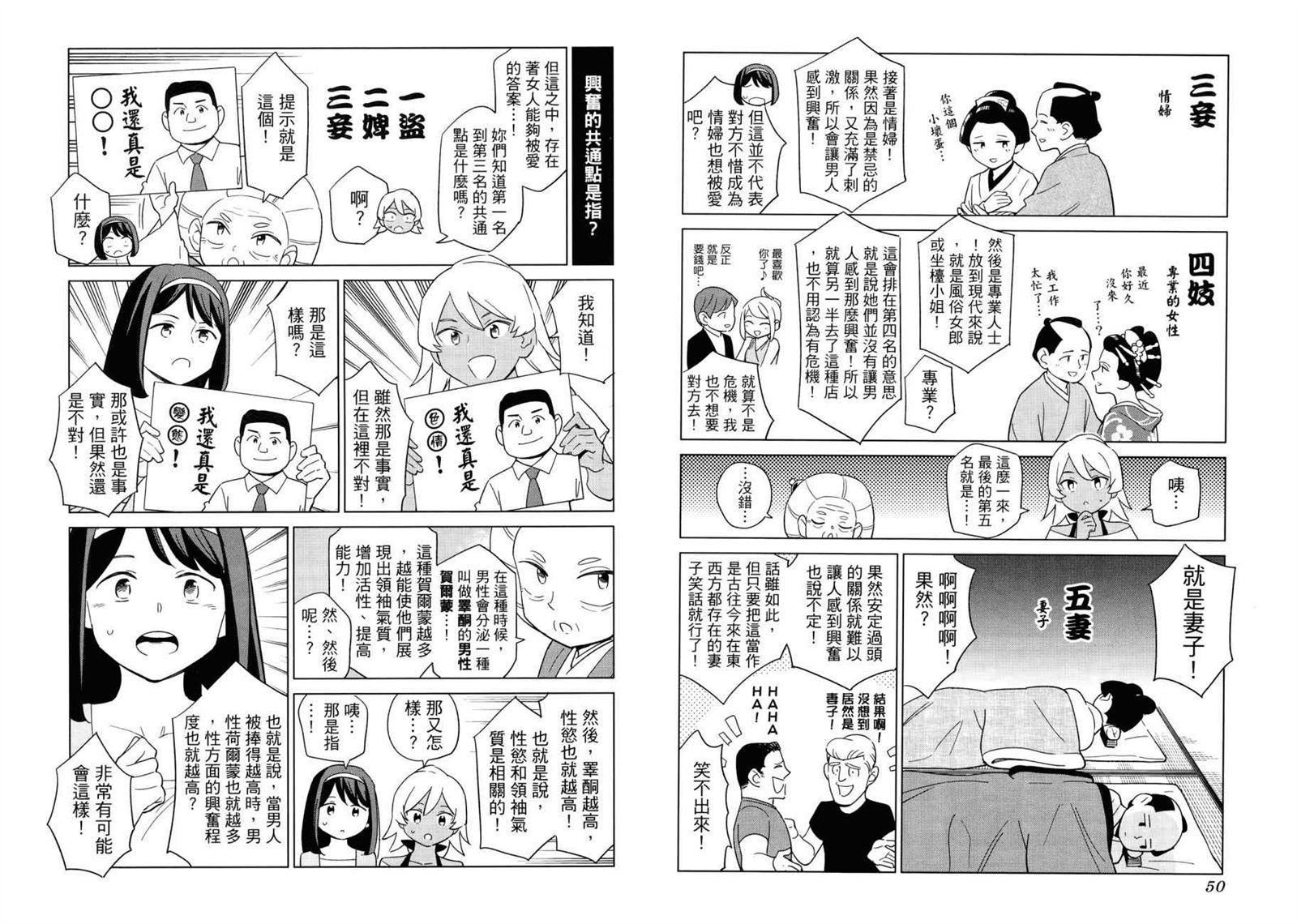 第1卷27
