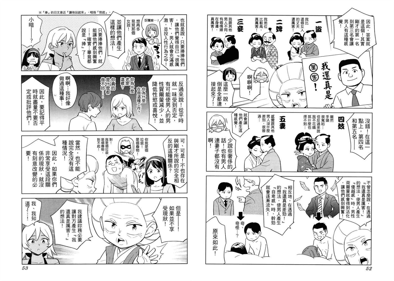 第1卷28