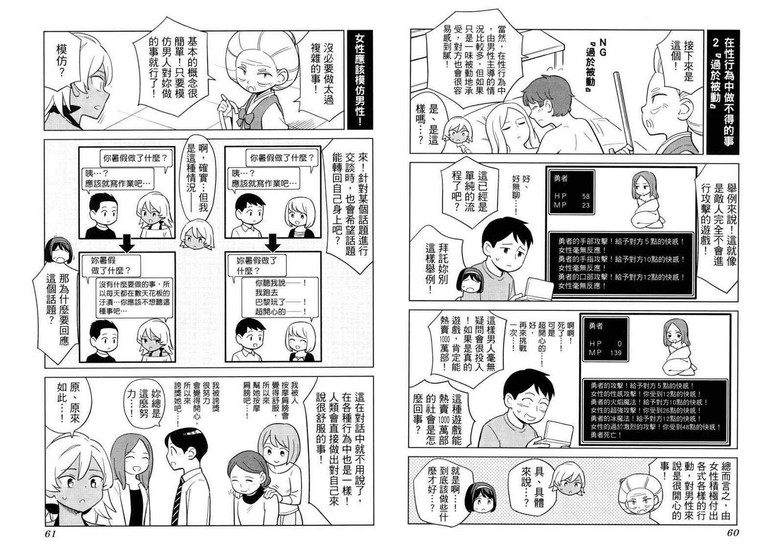 第1卷32