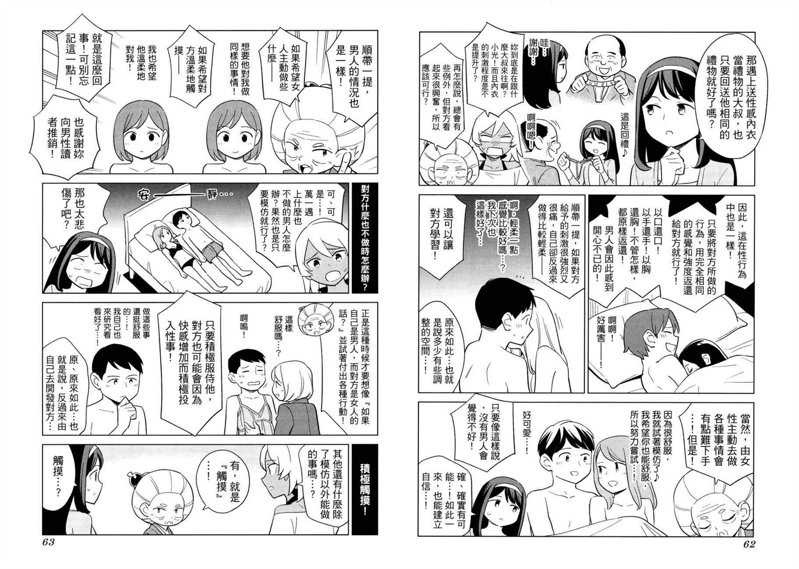 第1卷33