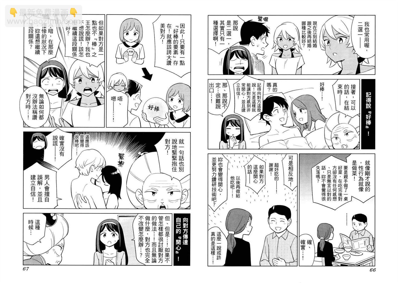 第1卷35