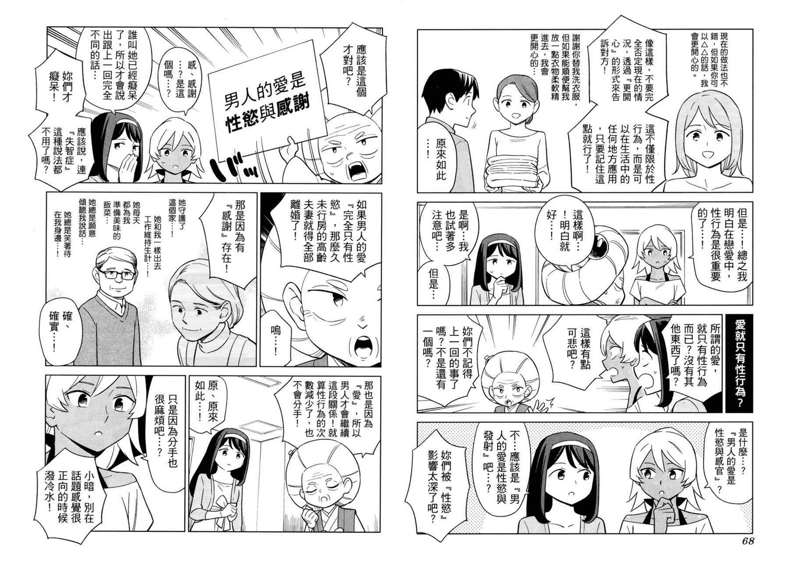 第1卷36