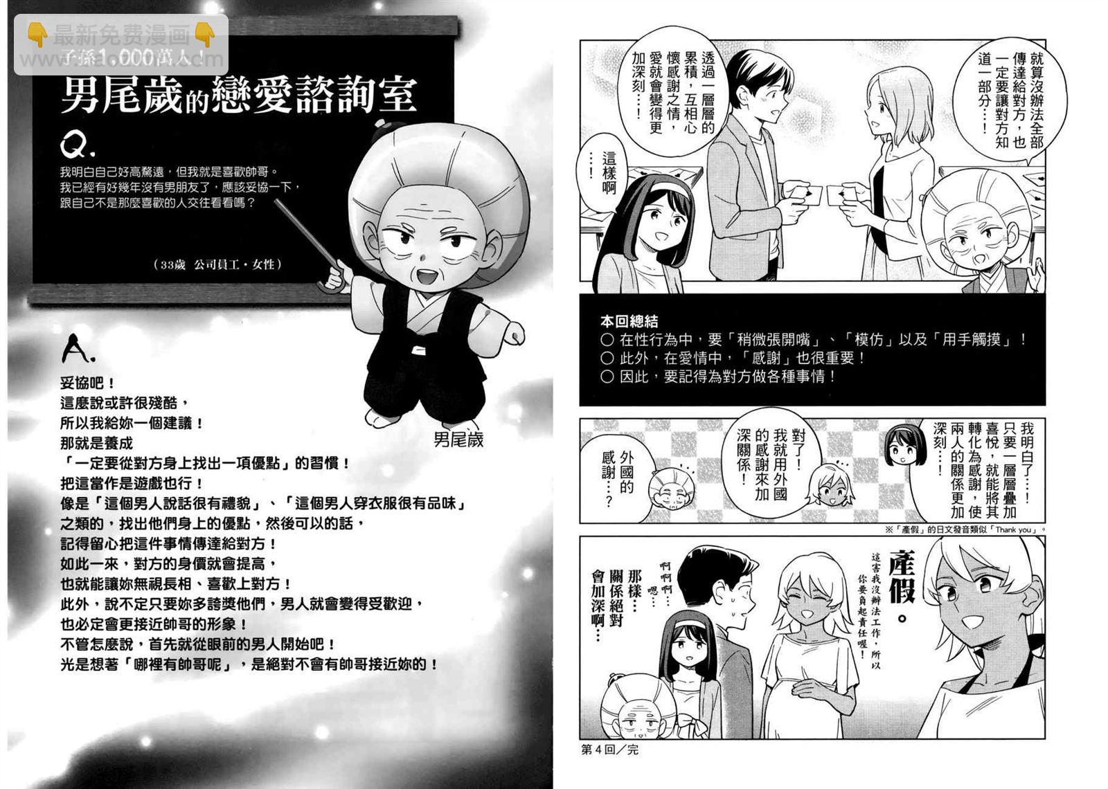 第1卷38