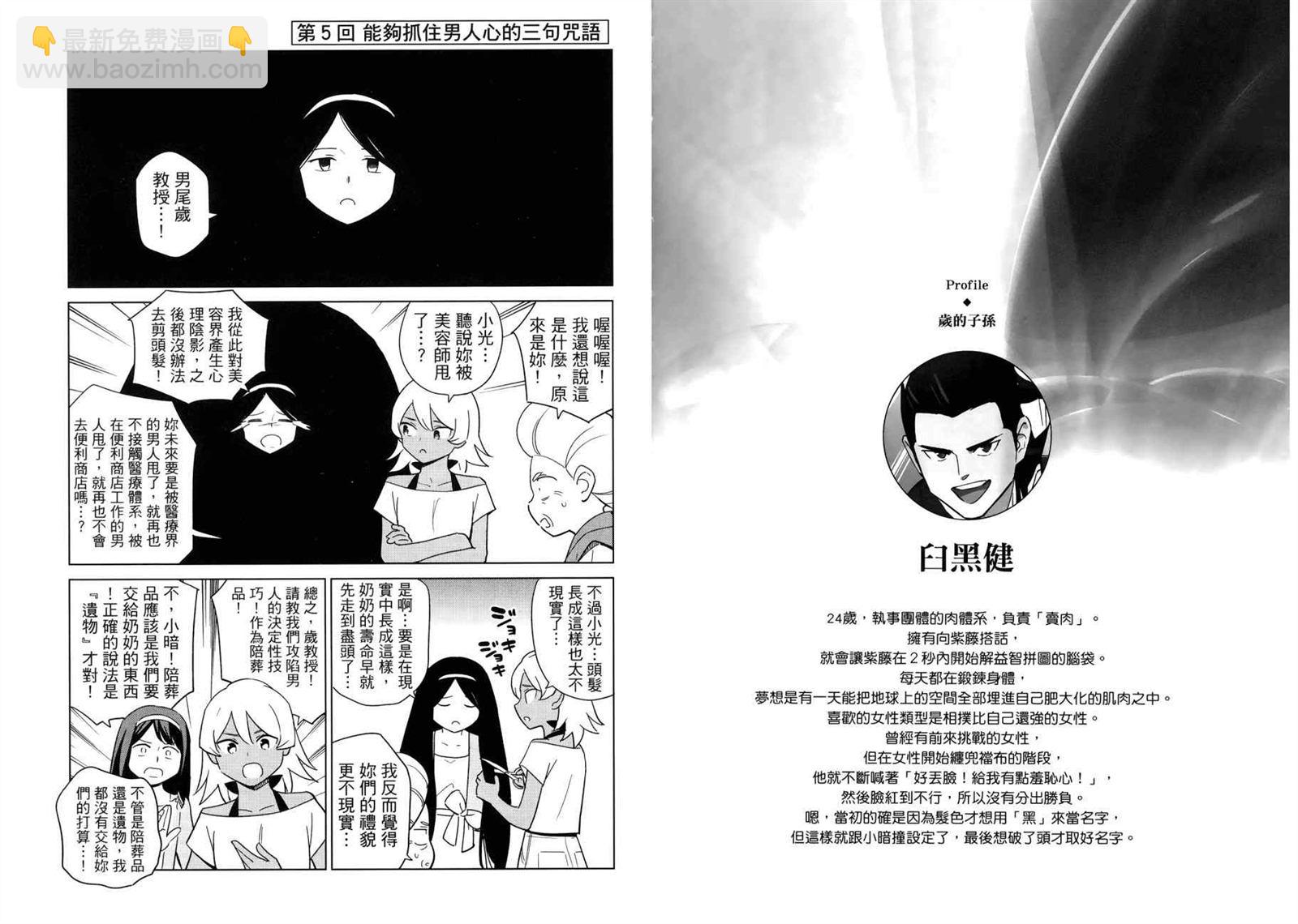 第1卷39