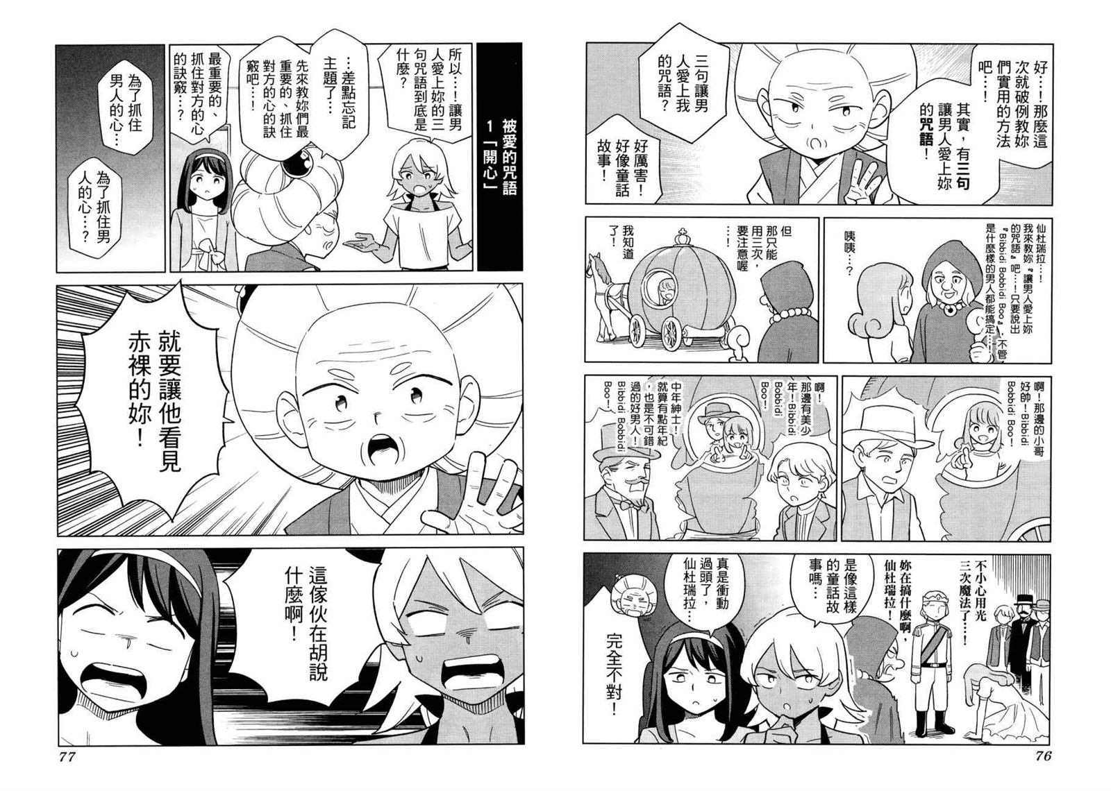第1卷40