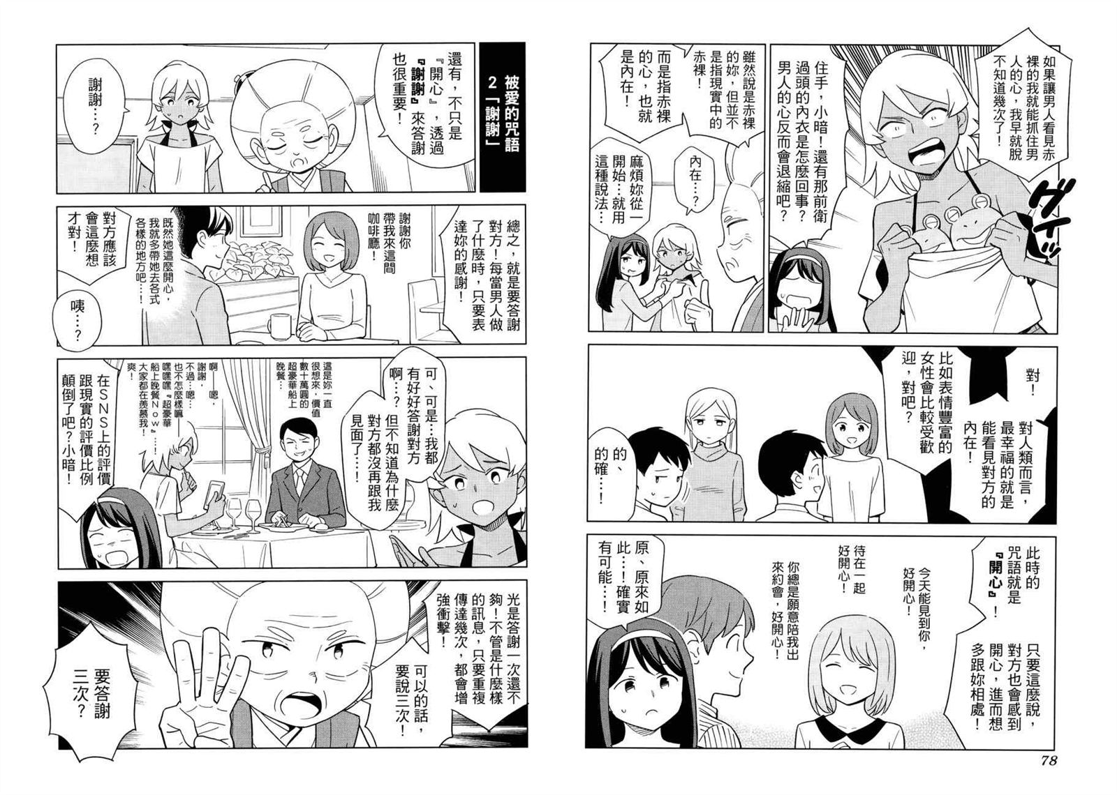 第1卷41