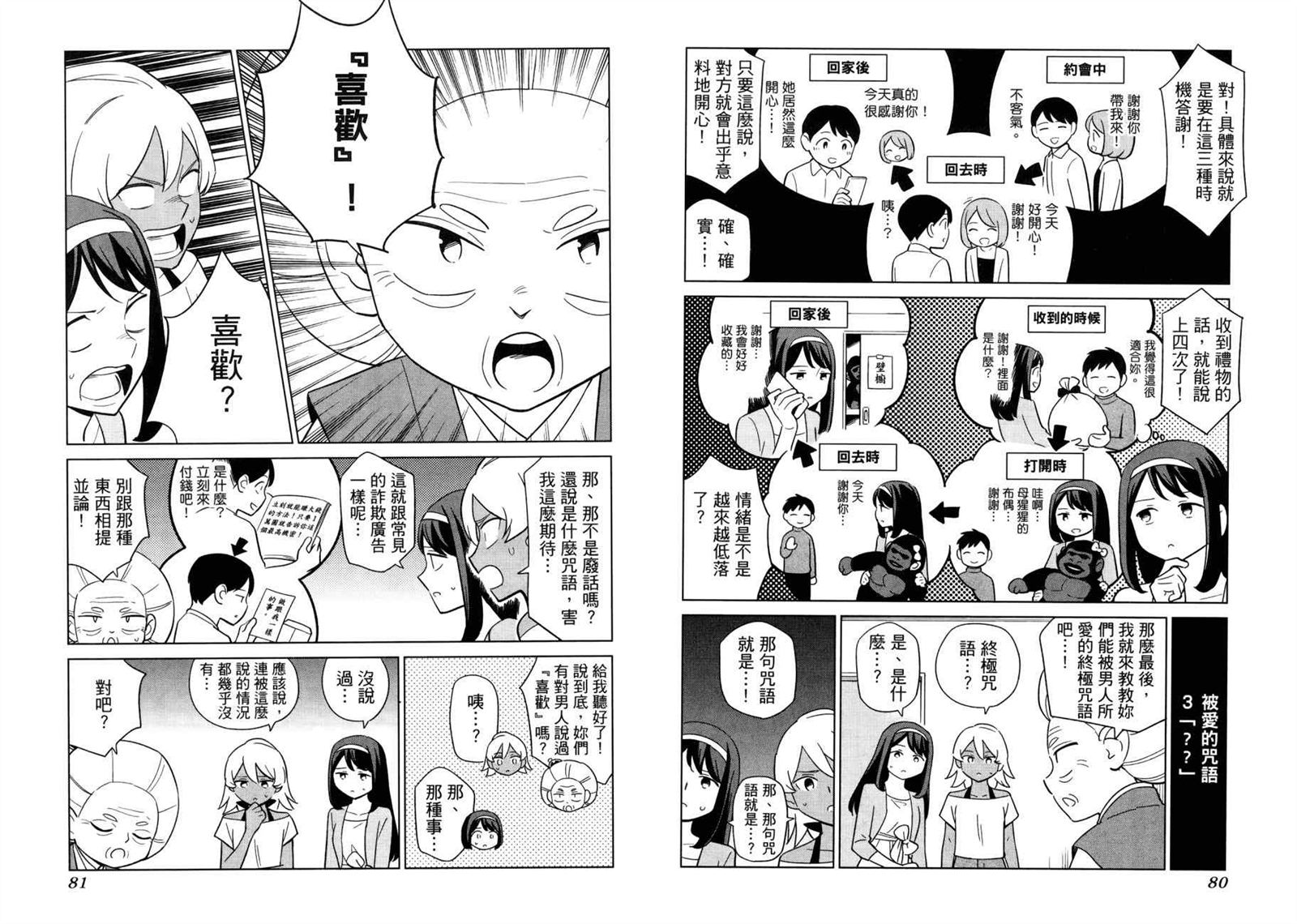 第1卷42