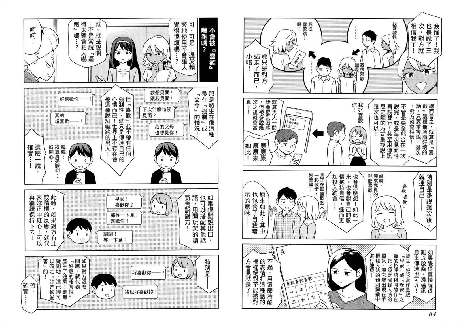 第1卷44