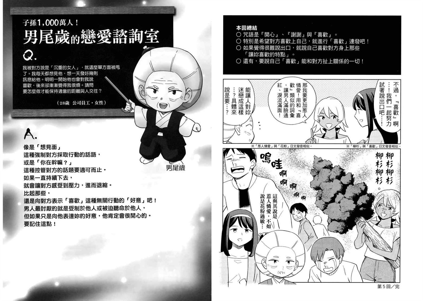 第1卷51