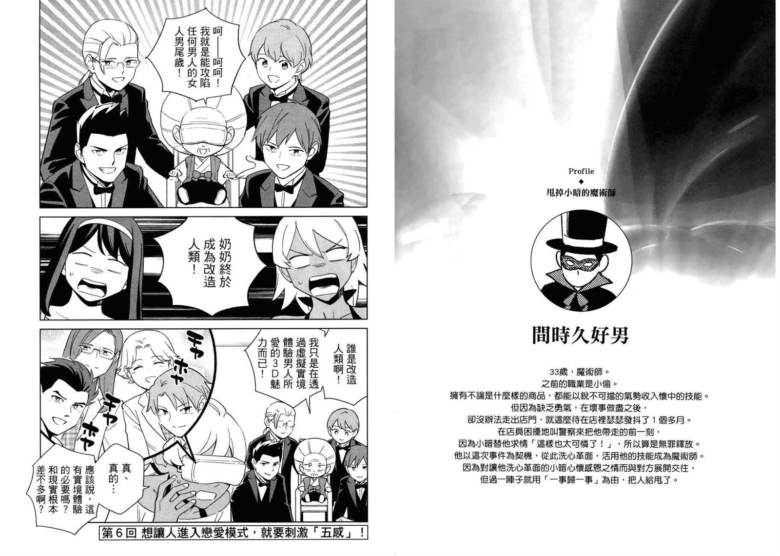 第1卷52