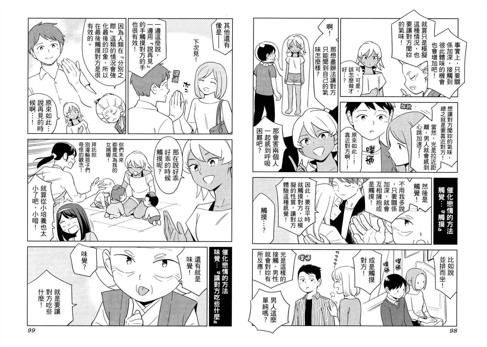 第1卷55