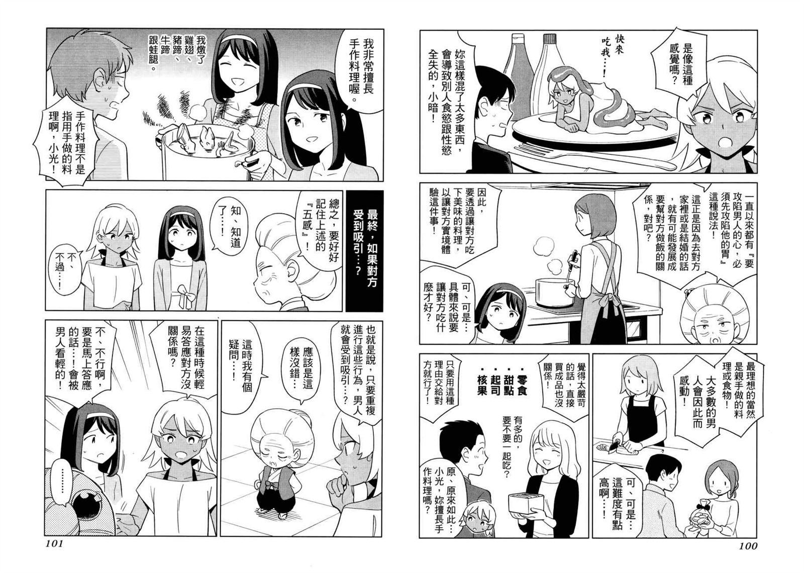 第1卷56