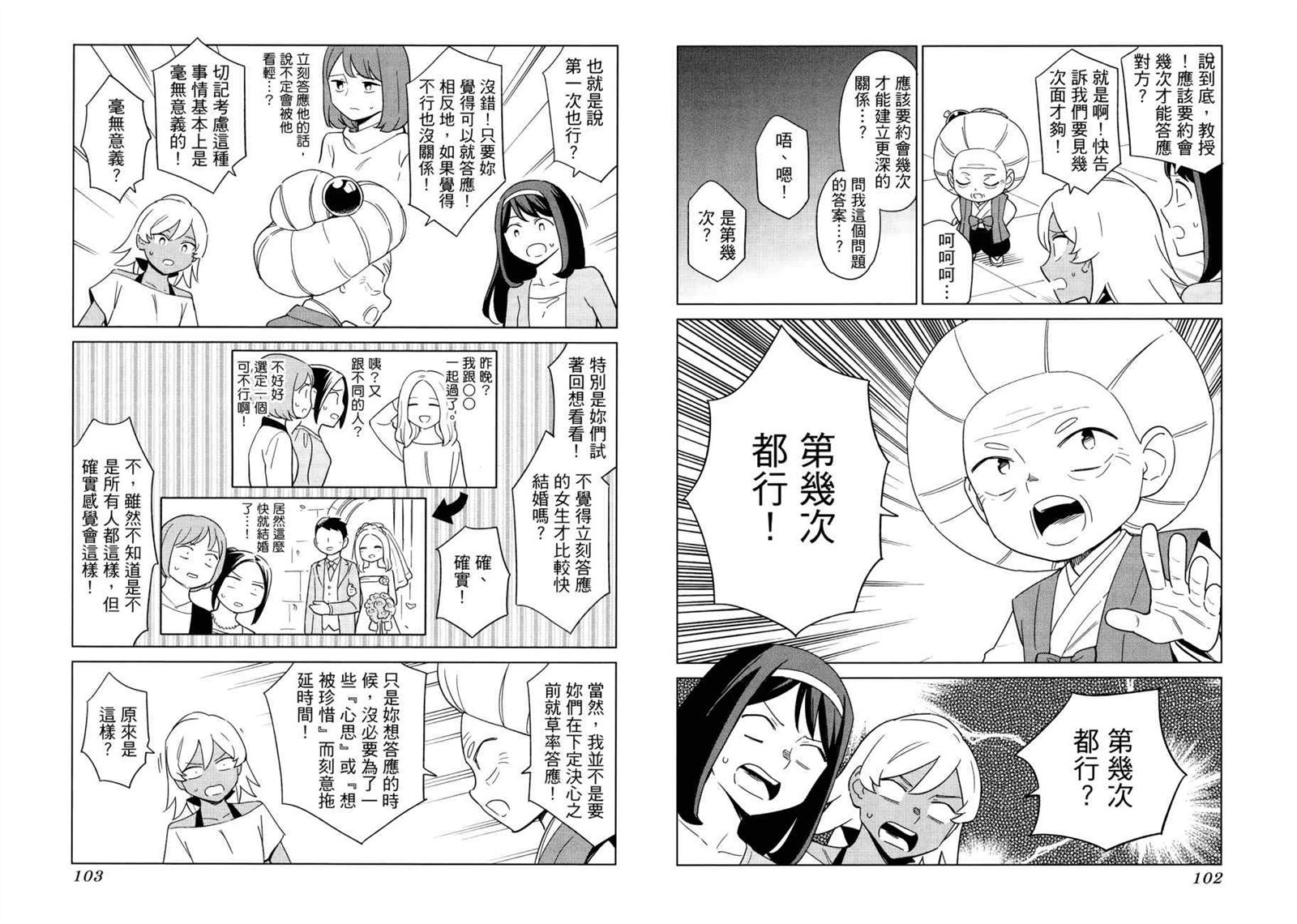 第1卷57