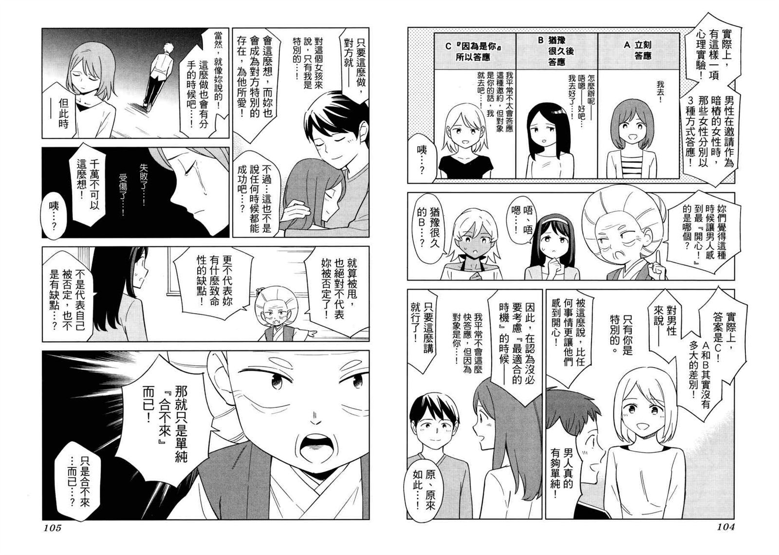 第1卷58