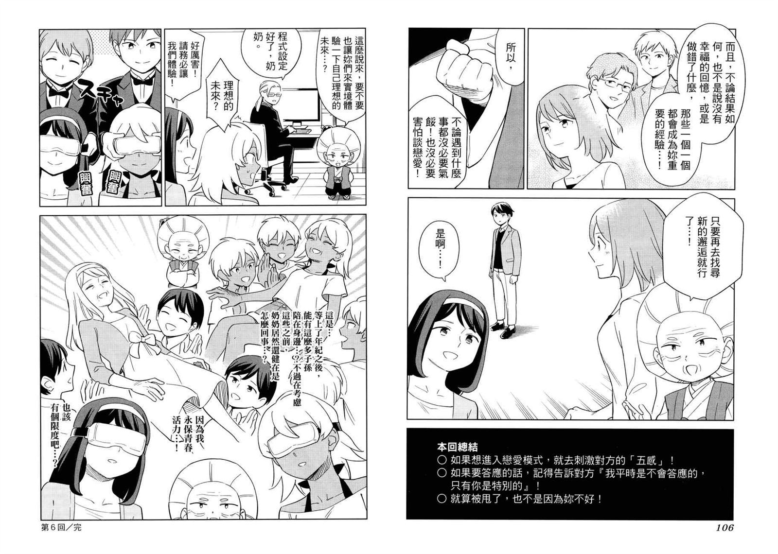 第1卷59