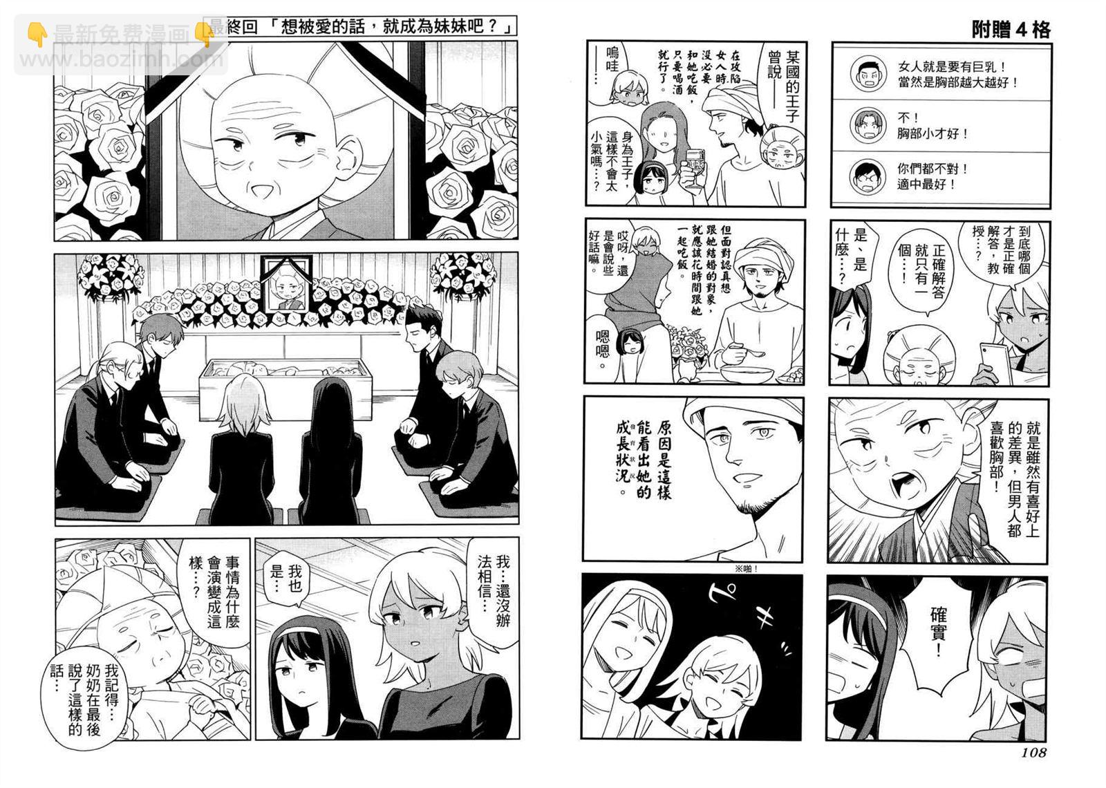 第1卷60